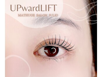 フリオ 掛川店(Matsuge salon julio)/マスカラパーマ