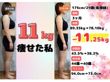 サロンドキー 姫路店(salon de:keY)の雰囲気（（20代）3カ月で-11.25キロ!）