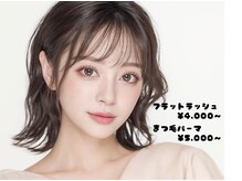 ソワドットハチハチ(Soi.88)