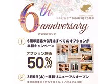 グレースフィオーレ 上野御徒町店(gracefiore)