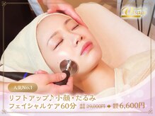 ヴィサージュ 下通店