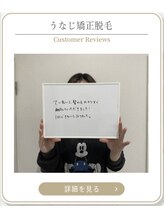 ミース 上野店/成人式前のリピ顧客