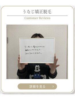 ミース 上野店/成人式前のリピ顧客
