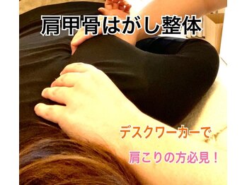 ハリネクスト 吉塚(HARINEXT)の写真/首・肩のつらさから解放されたい！頑張るあなたに、心も体も軽くなるリフレッシュタイムをお届け♪
