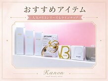 カノン 南熊本店(Kanon)/
