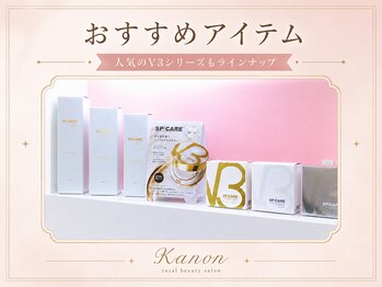 カノン 南熊本店(Kanon)/