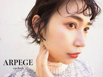 アルページュ 新小岩(ARPEGE)の写真/お悩みに合わせてカスタマイズ可能【まつ毛パーマ・パリジェンヌ】