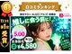 アルゴ 前橋店(ALGO)の写真