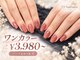 ワイスリー(Y3)の写真/【OPEN記念特価★人気No.1】新規限￥3980♪300色以上から選べるワンカラー/ラメグラで叶う上品美爪ネイル
