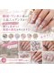 ユナニナサロン 上野店(unanina salon)の写真/韓国・ワンホン系から上品ニュアンスまで♪豊富なアートで周りと差がつく理想の指先を叶えます◎