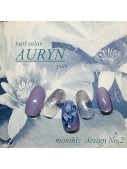 アウリン(AURYN)/2月限定monthly design No,2