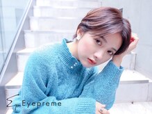 アイプリーム 渋谷(Eyepreme)/アイブロウ美眉スタイリング 