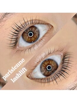 エミュー(emu)/パリジェンヌ