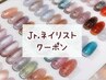 【Nodoka担当】フット★マグネットワンカラー￥7000→¥5980※7/1～通常価格