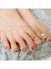 【FOOT】フリーデザインやり放題　￥9,500