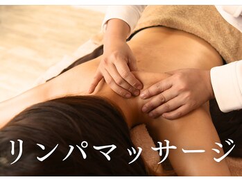 ナチュラルハリー(NaturalHarry)/華奢見せ背中ケア