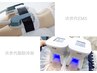 引き締めながら痩せたい方《脂肪冷却2カップ+次世代EMS》 ￥11000