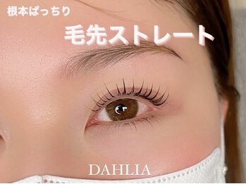 ダリア 大宮店(DAHLIA)/パリジェンヌ♪