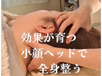 ラプレシウス(LaPrecious)の写真/「ヘッドマッサージなのに、全身が整う！」新感覚の骨ケアを！骨から整う小顔と美姿勢、ぜひご体感ください