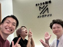 メンズアメリ