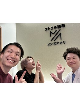 メンズにオススメのサロン