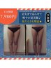 【重だる脚スッキリ】ハイパーナイフ+燃焼デトックスハンド¥7,980