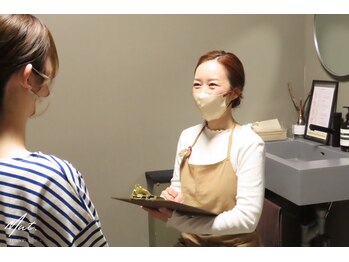 ムート(Mut.)/カウンセリング重視してます