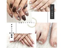 はあとねいる 堺東店