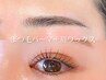 【再来の方】まつげパーマ+眉ワックススタイリング¥10,340→