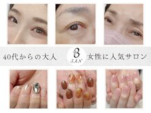 サン(SAN)の雰囲気（まつ毛パーマやネイルをするだけで印象がかわり、華やかに！）