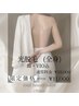 全員【光脱毛/W照射で効果◎】全身脱毛（顔/VIO込み）￥33000→￥11000