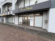 プリマプリート メンズ店