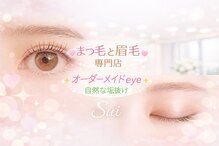 スイ(Sui)