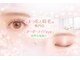 スイ(Sui)の写真