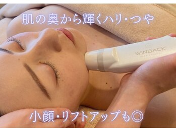 ラシェリー(La Cherie)の写真/くすみ・ハリ不足・疲れ顔を透明感UP＆ふっくらハリ艶肌へ♪
“なんとなく老け見え”を内側からリセット！