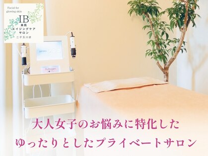 アイビー 二子玉川店(IB)の写真