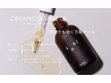 ヴィレッツ 古町(22+2 V1Let,s)の雰囲気（国産素材にこだわったアイテムでの施術を行なっております◎）