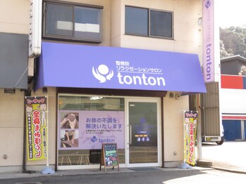 トントン(tonton)/外観写真