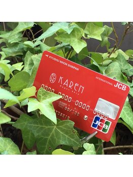 カレン 福岡東店/★カレンカード★