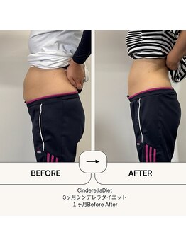 オーシャン整骨院(OCEAN整骨院)/３ヶ月ダイエットコース