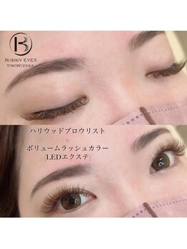 バニーアイズ 所沢(Bunny eyes TOKOROZAWA)/HBL×ボリュームラッシュカラー