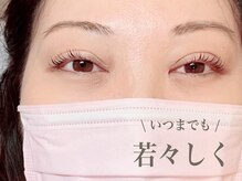 ルナクレスタ 門前仲町店(Luna Cresta)/いつまでも若々しく