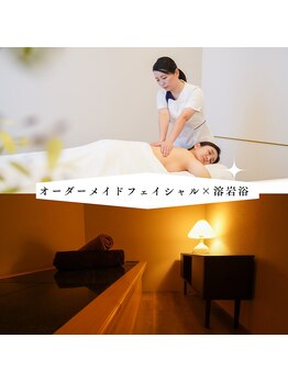 プラウド(Proud)/オーダーメイドフェイシャル