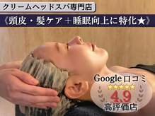 海ここち