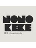 【初回無料カウンセリング】　メンズ＆レディースお気軽にご利用ください！