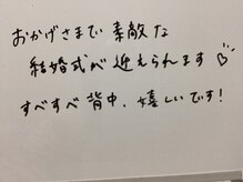美イング 6条(美ing)/お客様のこんにちは