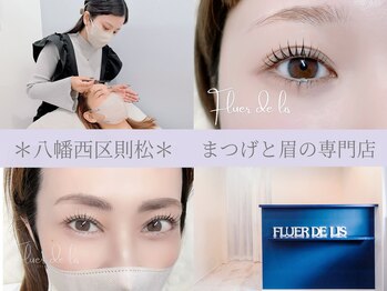 フルールドリス(FLUER DE LIS)