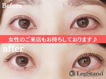 レッグスタンド 上大岡店(Leg Stand)/女性まつ毛パーマ