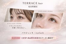 テラスヘア 仙台 青葉区 広瀬通(TERRACE)