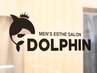 【ドルフィンメニュー】30分